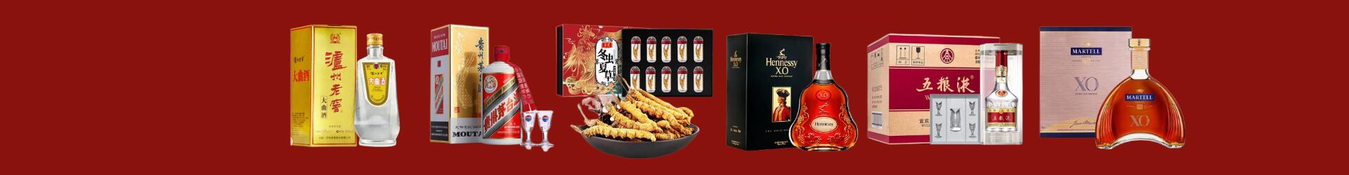 封开县德宝烟酒经营部