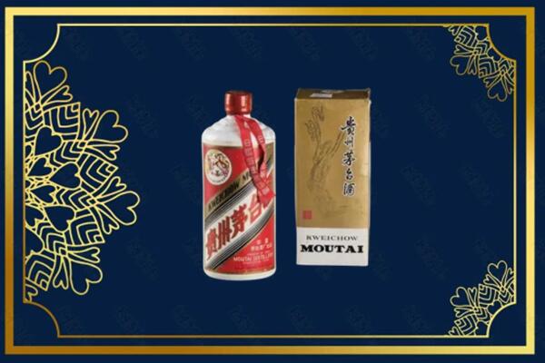 高价求购：封开县茅台巽风酒回收吗？