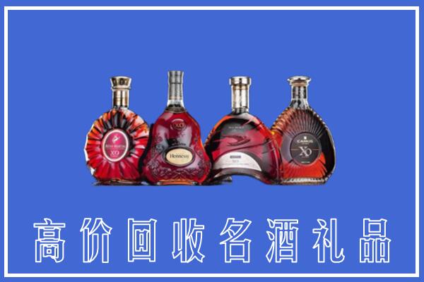 封开县回收洋酒