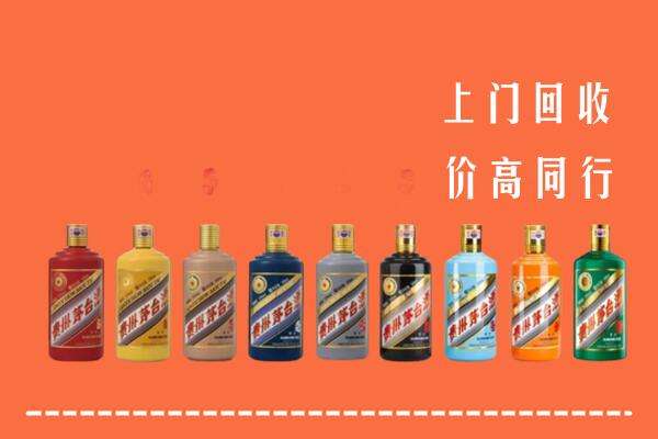 封开县回收茅台酒