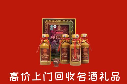 封开县回收50年茅台酒