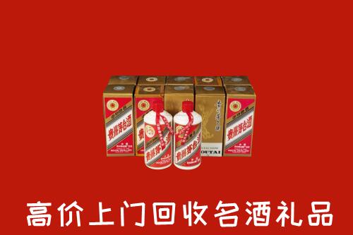 封开县回收年份茅台酒